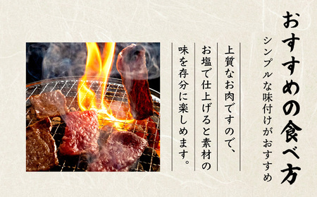 北海道産 黒毛和牛 A5 上カルビ 500g 焼肉用【5701401】