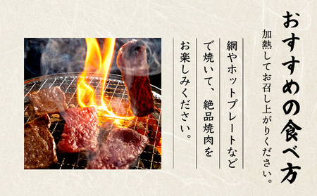 北海道産 黒毛和牛 A5 カルビ 500g 焼肉用【5701101】