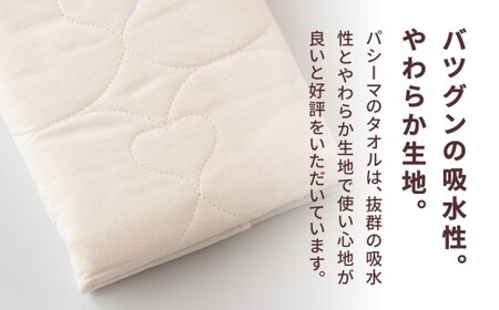 【赤ちゃんも安心の素材】人に1番やさしい パシーマ フェイスタオル 10枚セット【龍宮 株式会社】医療用ガーゼと脱脂綿を使ったタオル フェイスタオル 赤ちゃん 敏感肌 乾燥肌 pasima
