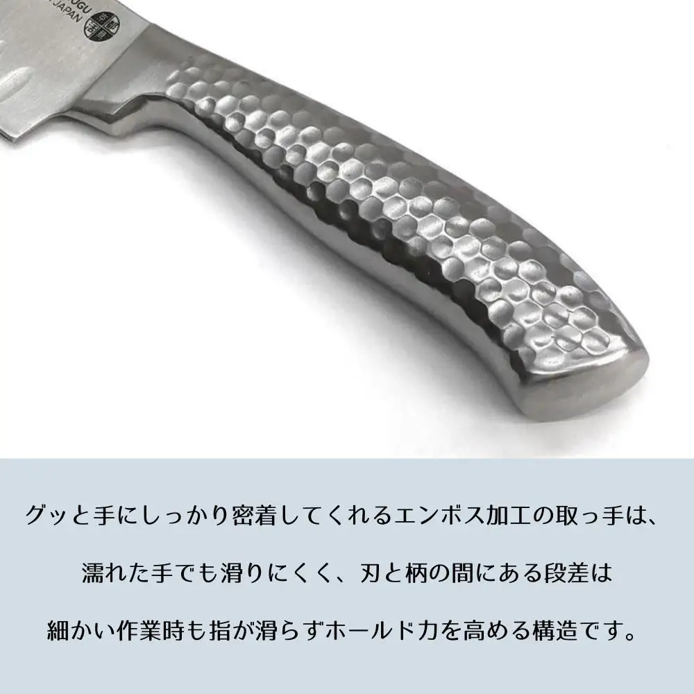 【京都活具】オールステンレス三徳包丁（刃渡り16cm）｜調理器具 人気ブランド こだわりのキッチンアイテム 包丁