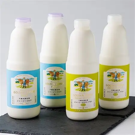 ジャージーゴールデンミルク＆のむヨーグルトセット (900ml×各2本)_卵・乳製品 ヨーグルト    卵・乳製品  牛乳 ミルク みるく_【配送不可地域：離島】【1595654】