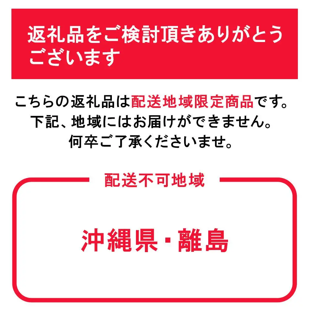 岡山県産フルーツ詰め合わせ（シャインマスカット１房、桃1個入）