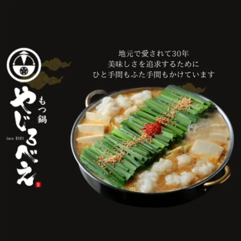 【国産牛もつ100%使用】冷凍ひとりもつ鍋(白鍋/3セット)【B4-038】