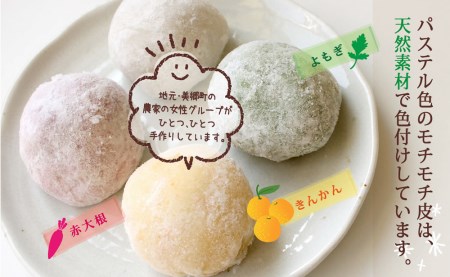 和菓子 びっくり大福 2個入り×6パック [春夏秋冬いっつもや 宮崎県 美郷町 31ab0069]