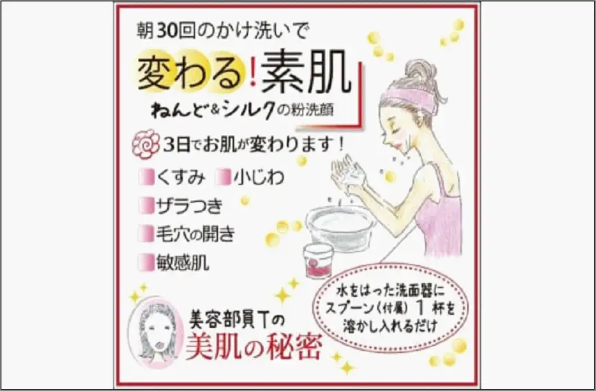 【福岡市】美白色粘土洗顔 シルキーパウダーSC 200ｇ | スキンケア 化粧品 コスメ 美容 人気 おすすめ 送料無料