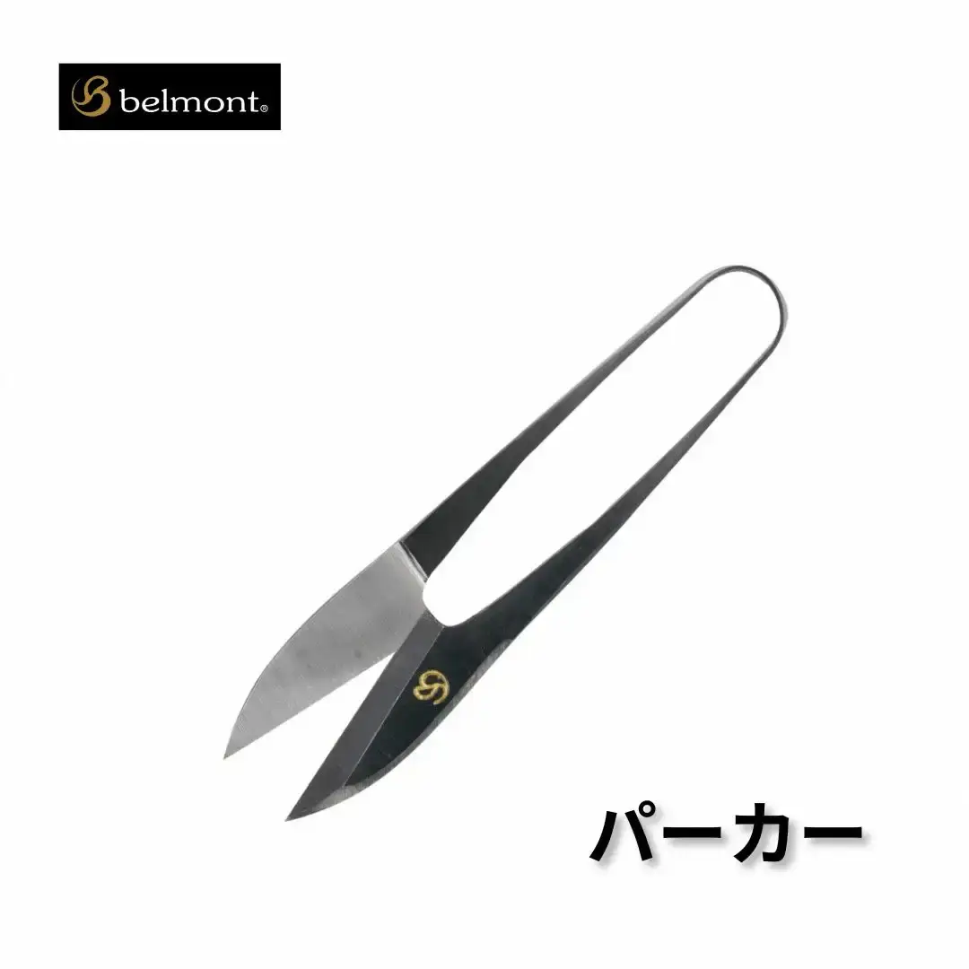 [ベルモント]越後三条糸切はさみ105mm（パーカー） 釣具 フィッシング 釣り アウトドア キャンプ レジャー 【013S131】