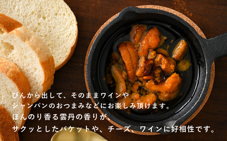シンプルな原材料で具材感たっぷりに仕上げた「雲丹のアヒージョ」 35g 【おつまみ お取り寄せ お供 アヒージョ うに 雲丹 塩うに 塩雲丹 ギフト 贈答 贈り物 アウトドア  国産 備蓄 常温保存 保存食】 [A-4665]