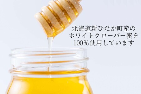 北海道産 はちみつ 酒 HOKKAIDOmead3110 250ml × 1本 ホワイトクローバー ハチミツ 蜂蜜 お酒 北海道 ミード 常温 新ひだか町