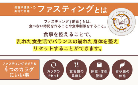 SUNSTAR ファスティング バー カカオ＆ナッツ AOAD035 置き換え ダイエット 健康