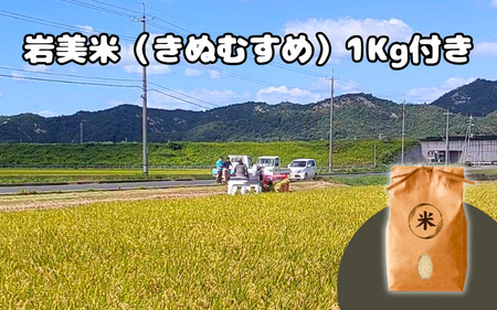 岩美町特産 茄で松葉ガニ簡単雑炊セット｜鳥取 松葉がに カニ お米付き 雑炊※お届けは2026年11月～【24024】