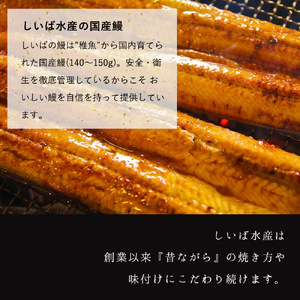 BC6006_うなぎ蒲焼 2本 角長特製蒲焼タレ 1本 セット 国産 安全 ふっくら うなぎ こだわり 蒲焼き 蒲焼 タレ うな丼 うな重 ひつまぶし う巻き うなむすび 土用 丑の日 水産加工品 魚介 海鮮 海産物 冷凍 和歌山県 湯浅町 お取り寄せ お取り寄せグルメ 送料無料