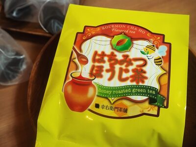 フレーバー煎茶 詰合せ HAD004
