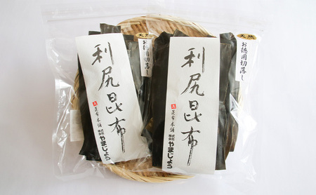 北海道 礼文島産 天然 利尻だし昆布 150g×3袋［株式会社やまじょう］【 昆布 だし昆布 出汁こんぶ 天然 利尻昆布 前浜産 海藻 和食 旨味 】