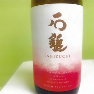 愛媛県酒造好適米「しずく媛」で醸した酒比べセット
