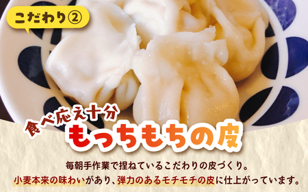 【モチッ！じゅわ～！手作り餃子】冷凍生餃子　焼き餃子・水餃子 セット 計30個 食べ比べ 【点心屋台くまや】[QG03]
