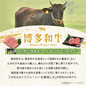 【定期便】毎月届く！博多和牛 モモステーキ100g×4枚（3回コース） 〔Tk021〕