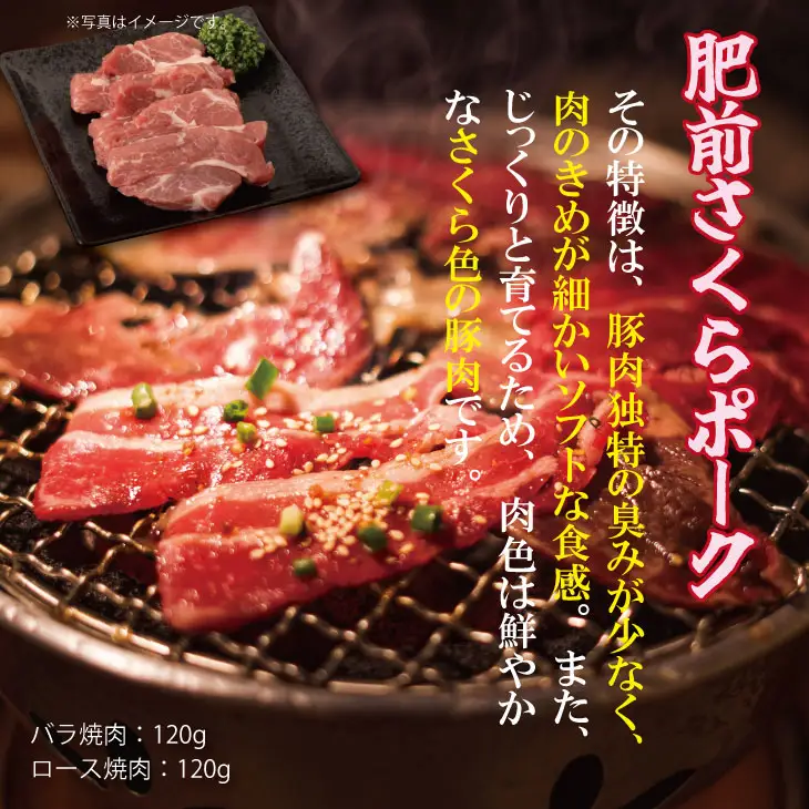 佐賀県産ブランド畜産肉（佐賀牛・肥前さくらポーク・有明骨太鶏）焼肉 盛合わせセット（600g） ブランド牛 人気 ランキング 高評価 牛肉 国産 佐賀県産 黒毛和牛 牛 佐賀 小城市 有明・潮風ファーム B140-041