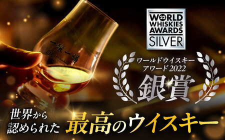 ウイスキー アマハガン ピーテッド スモーキーモルト ×2本[AQBX089]