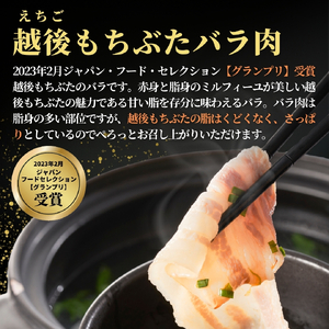豚肉 しゃぶしゃぶ かや織ふきんで包んだ豚バラ 600g(300グラム×2パック) | 豚肉 豚バラ 新潟県 弥彦村