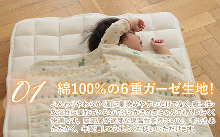 Rody nino ふんわりやわらか 6重ガーゼケット グリーンイエロー