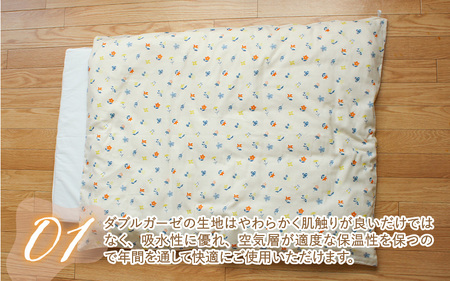 ベビー用掛布団カバー ミニサイズ 80×100cm 花もようアイボリー