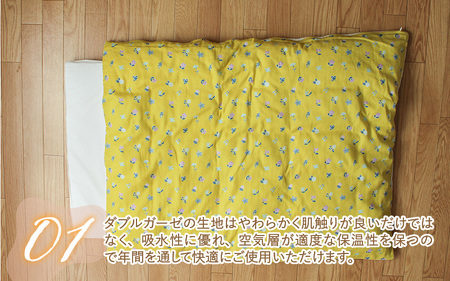 ベビー用掛布団カバー ミニサイズ 80×100cm 花もようイエロー