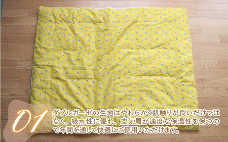 ベビー用掛布団カバー ベビーサイズ 102×128cm 花もようイエロー