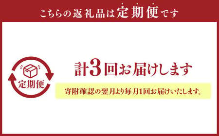 173-1291 【3ヶ月定期便】大分県産豚 米の恵み セット 合計約2kg 1回あたり約600g～約800g 豚肉 食べ比べ ロース 切落し スライス 豚バラ バラ バラ肉 焼肉 BBQ バーベキュー お取り寄せ グルメ 大分県産