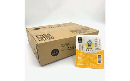 はえぬき パックライス 150g×12食 米 お米 ブランド米 銘柄米 備蓄 国産 コメ ごはん ご飯 食品 山形県 F2Y-4562