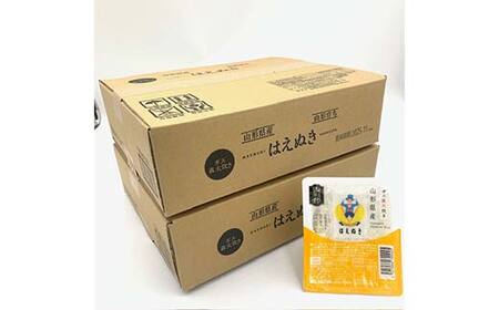 はえぬき パックライス 150g×24食 米 お米 ブランド米 銘柄米 備蓄 国産 コメ ごはん ご飯 食品 山形県 F2Y-4561