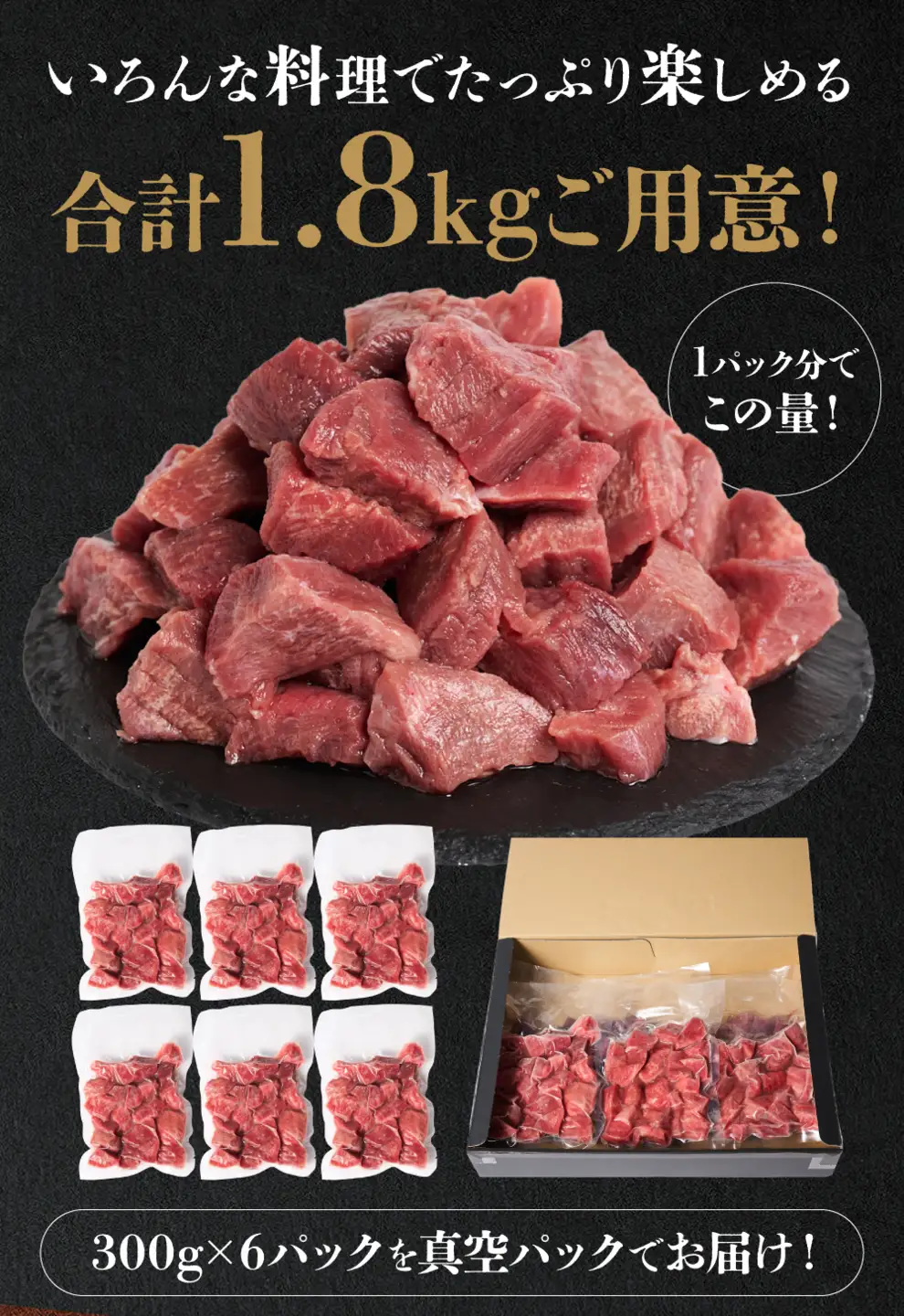 ＼スピード発送／  【訳あり】 牛タン先 サイコロカット 塩味 300g×6パック 合計1.8kg（塩ダレ タレ漬け込み カレー シチュー 煮込み料理 ステーキ 焼肉） 【最短3-5営業日以内に発送】