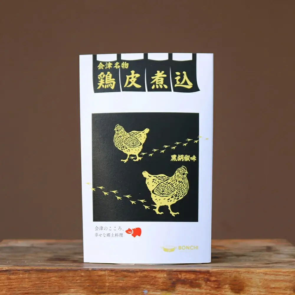 会津名物　 鶏皮煮込　 3種各4食　（計 12食）　各150ｇ 　おかず　おつまみ　郷土料理ギフト　人気　お土産　会津　喜多方【07208-0505】