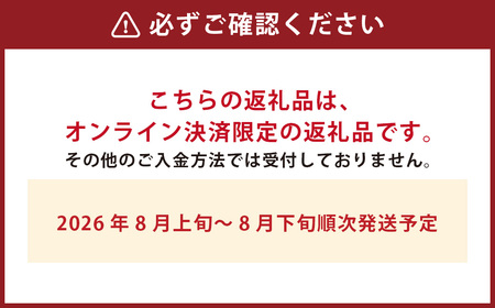【先行予約受付】 ぶどう食べ比べセット！ シャインマスカット2房、葡萄1房 計3房【2026年8月上旬～8月下旬迄発送予定】 ／ 葡萄 ぶどう ブドウ シャインマスカット マスカット ピオーネ 巨峰 ナガノパープル 藤稔 ふじみのり 果物 フルーツ 季節の果物 食べ比べ セット 詰め合わせ 詰合せ 長崎県産 長崎市産 長崎県 長崎市 冷蔵