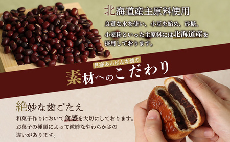 もちぷよショコラ5粒入×2箱セット【170046】
