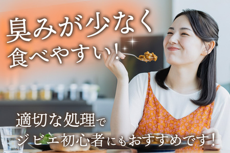 脊振ジビエ 鍋物・カレー用イノシシ肉 約1kg (H059120)