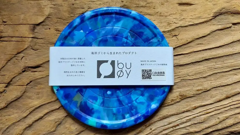 コースター5枚セット(箱入り) 材料回収地域:口永良部島(鹿児島県)  色おまかせ(赤・青・緑・黄・白)