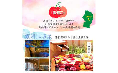 【100%天然かけ流しの湯!】山形県寒河江温泉利用助成券 15,000円分（3,000円×5枚）　050-J-OK003