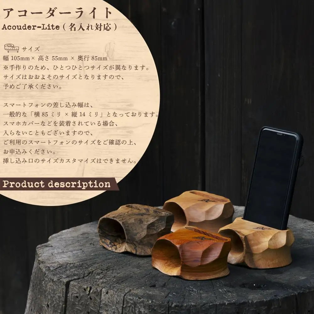 アコーダーライト(Acouder-Lite)【名入れ対応】【012-a013】