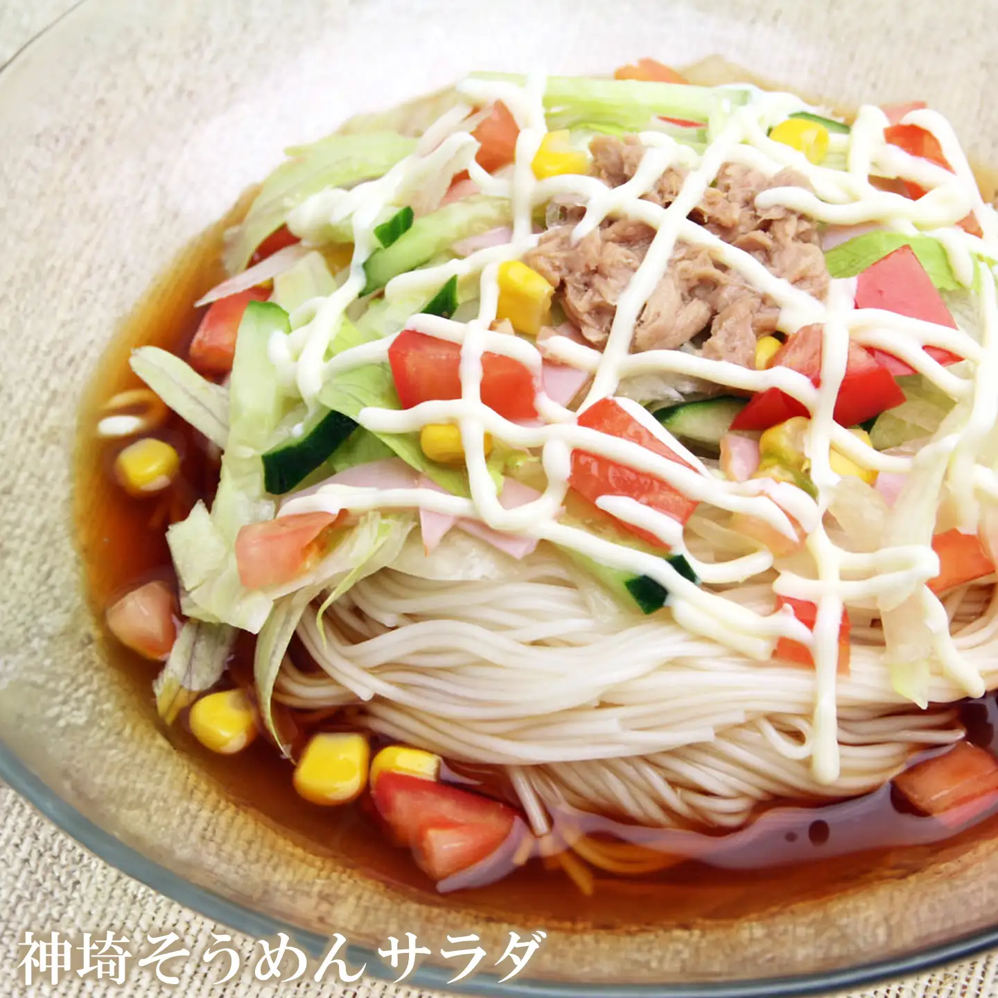 佐賀県特産品 神埼そうめん 3入(H014142)