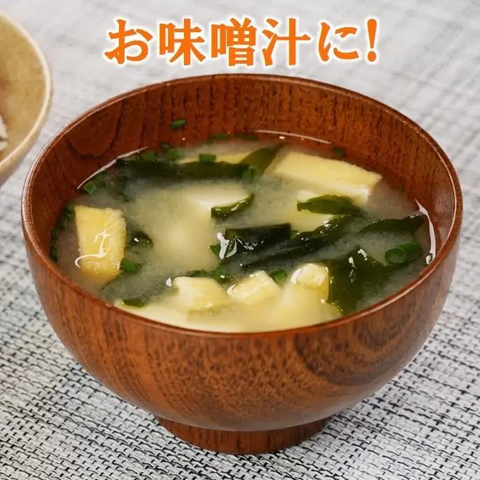 三陸水産 カットわかめ 50g×2袋 乾燥 三陸 国産 ワカメ 若芽 わかめスープ等にどうぞ