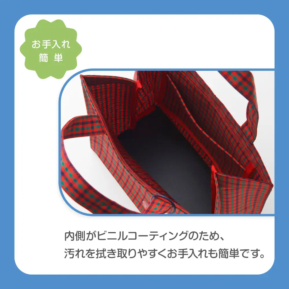 トートバッグM（赤系ファミリアチェック）【2026年8月下旬以降順次お届け予定】