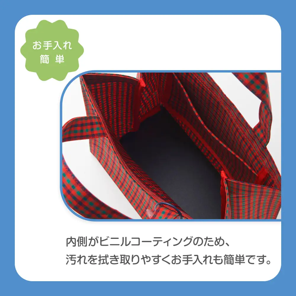 トートバッグS（赤系ファミリアチェック）【2026年7月下旬以降順次お届け予定】