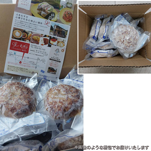 カフェむすび ハンバーグ 15個　M736　手作り 冷凍 合い挽き肉 弁当  牛肉  豚肉   添加物不使用　無添加
