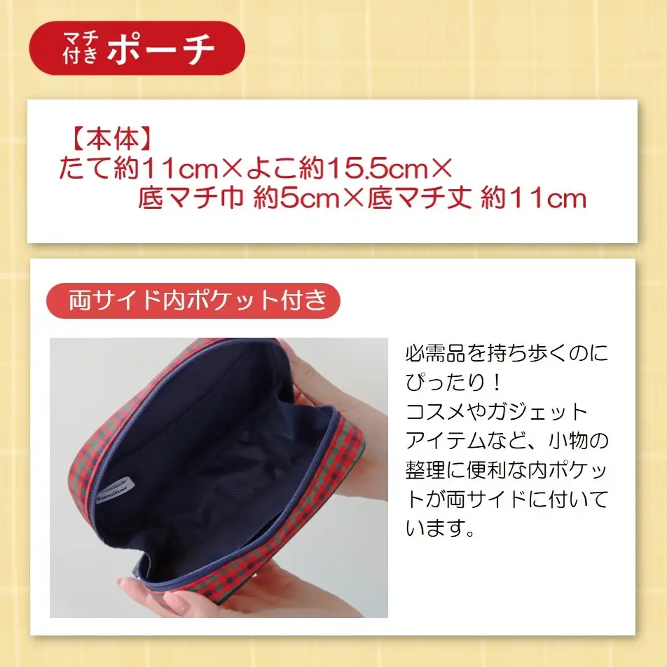 西脇市ふるさと納税限定】ファミリア（familiar）ポーチ（680022）XB