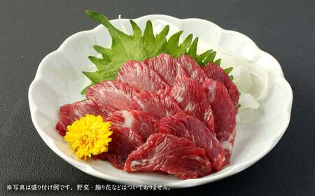 国産 上赤身 馬刺し 約75g×2袋