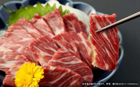 国産馬刺し 特選霜降り（大トロ） 約100g×3袋 ホルモン 味噌煮込み 約200g×4袋 国産 馬