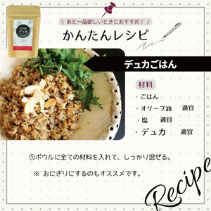 スパイス好きの方に人気の２種と砂糖不使用のハーブ飲料の組み合わせ３種類おススメBセット（MK-2）