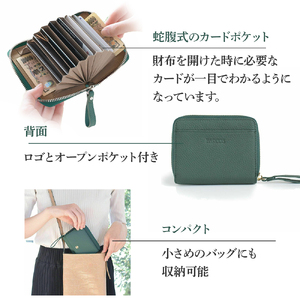バルコス 財布 （グリーン） 【BARCOS】 GLウォレット 蛇腹式財布 ＜ポンテ ピッコラ＞ グリーン 財布 ウォレット 革 レザー BARCOS バルコス メンズ レディース プレゼント ギフト 贈り物 BTV888FF0056