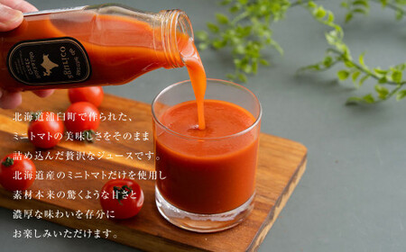 【12回定期便】北海道産 agurico 野菜ジュースセット 180ml×24本（2種各12本）×12回 合計288本 人参ミックスジュース ミニトマトジュース無塩 飲料 常温 北海道 浦臼町