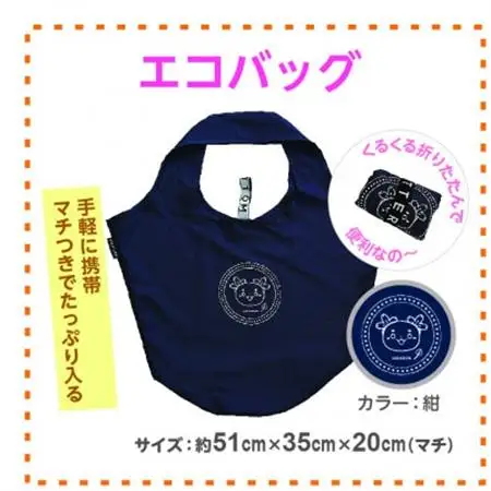 坂戸市イメージキャラクターさかろんグッズセット_雑貨・日用品 おもちゃ・ぬいぐるみ    雑貨     雑貨・日用品 ご当地キャラクター    装飾品・工芸品  鞄・バッグ かばん カバン_【1599915】